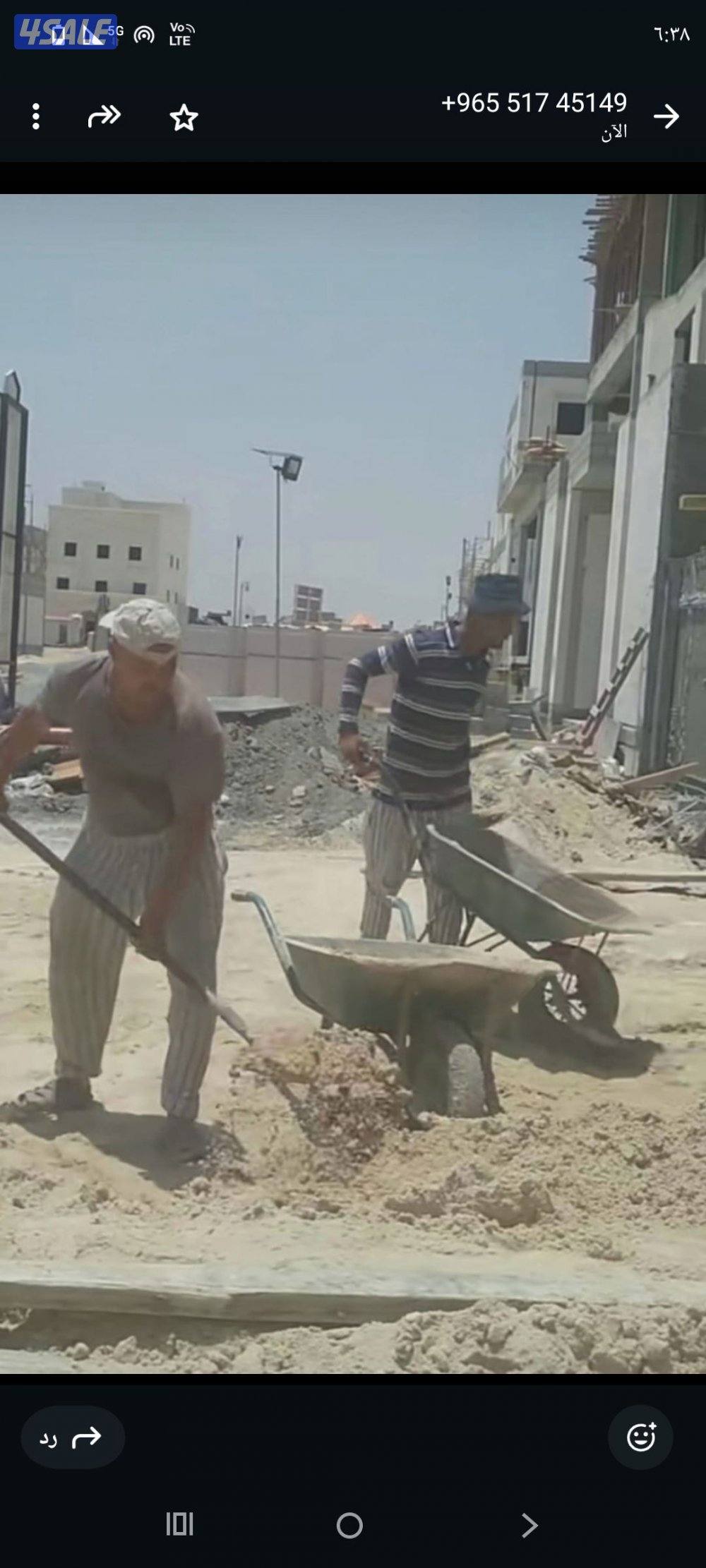 يوميه أو مقطوعيه0