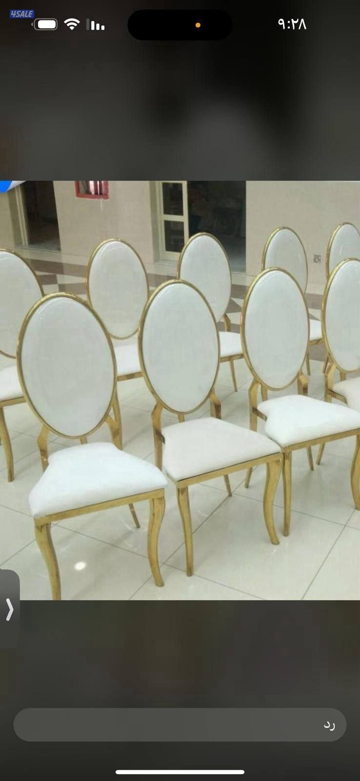 جميع مايلزم الافراح5