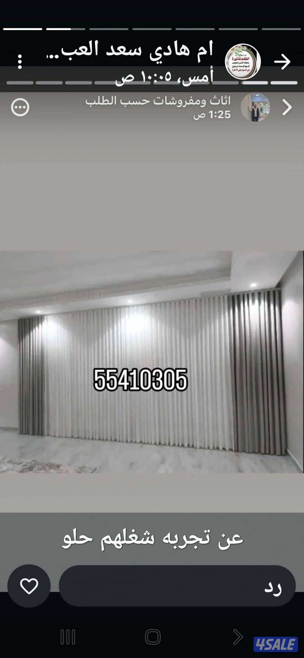 اعلانك محجوب مؤقتا للمراجعة11