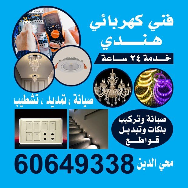 قيام1
