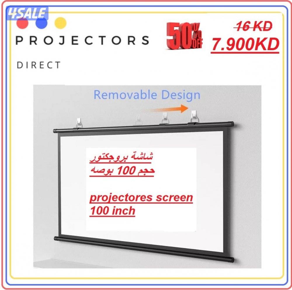 عروض علي شاشات بروجكتور - الاسعار علي الصور0