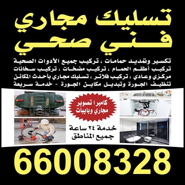 رجب1