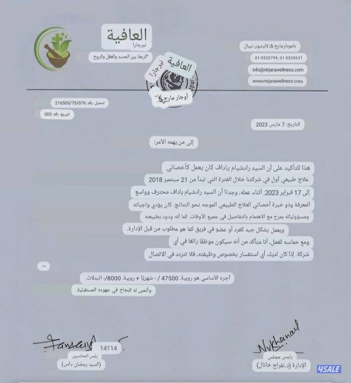 For pain relief and healing physiotherapy and massage1