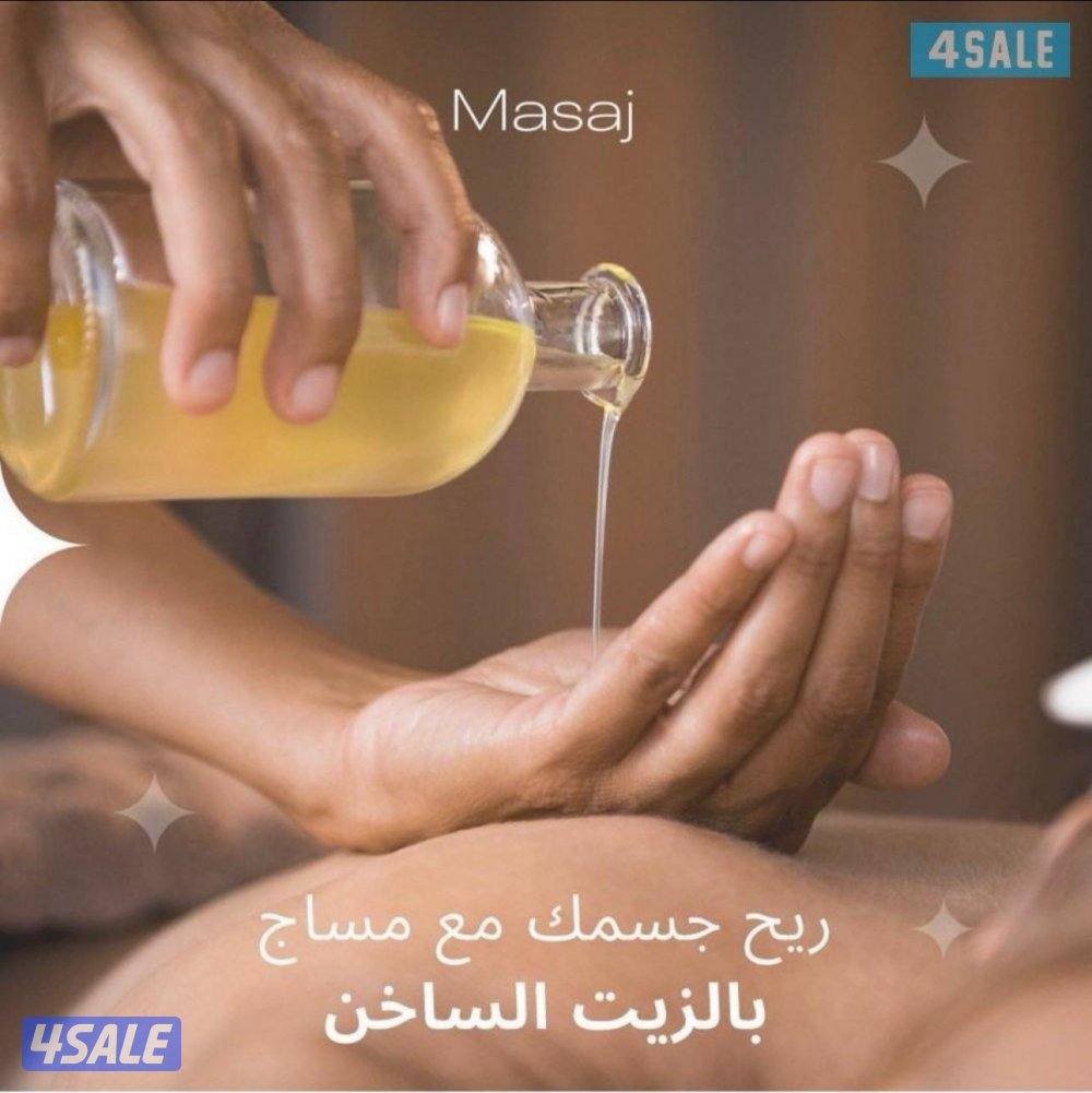 كابتن مساج0