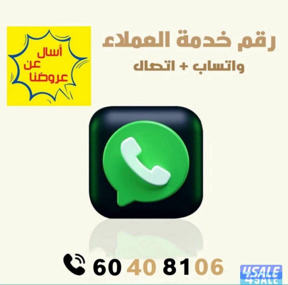 عسل الملوك4