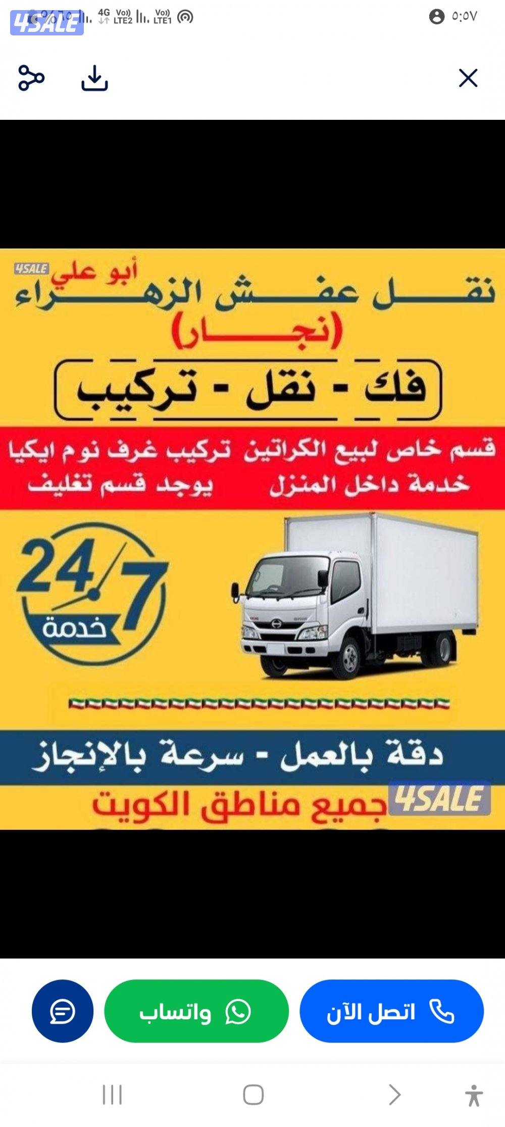 #نقل#عفش#نقل#عفش#نقل#عفش#نقل#عفش#نقل#عفش#نقل#عفش#نقل#عفش##نقل#عفش#0