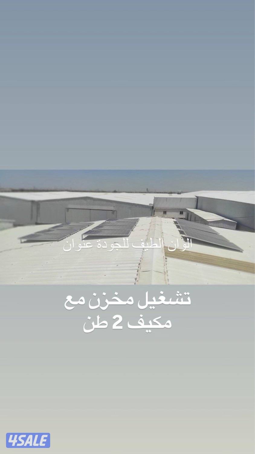 ألواح لونجي LONGI 615W 29.5KD2