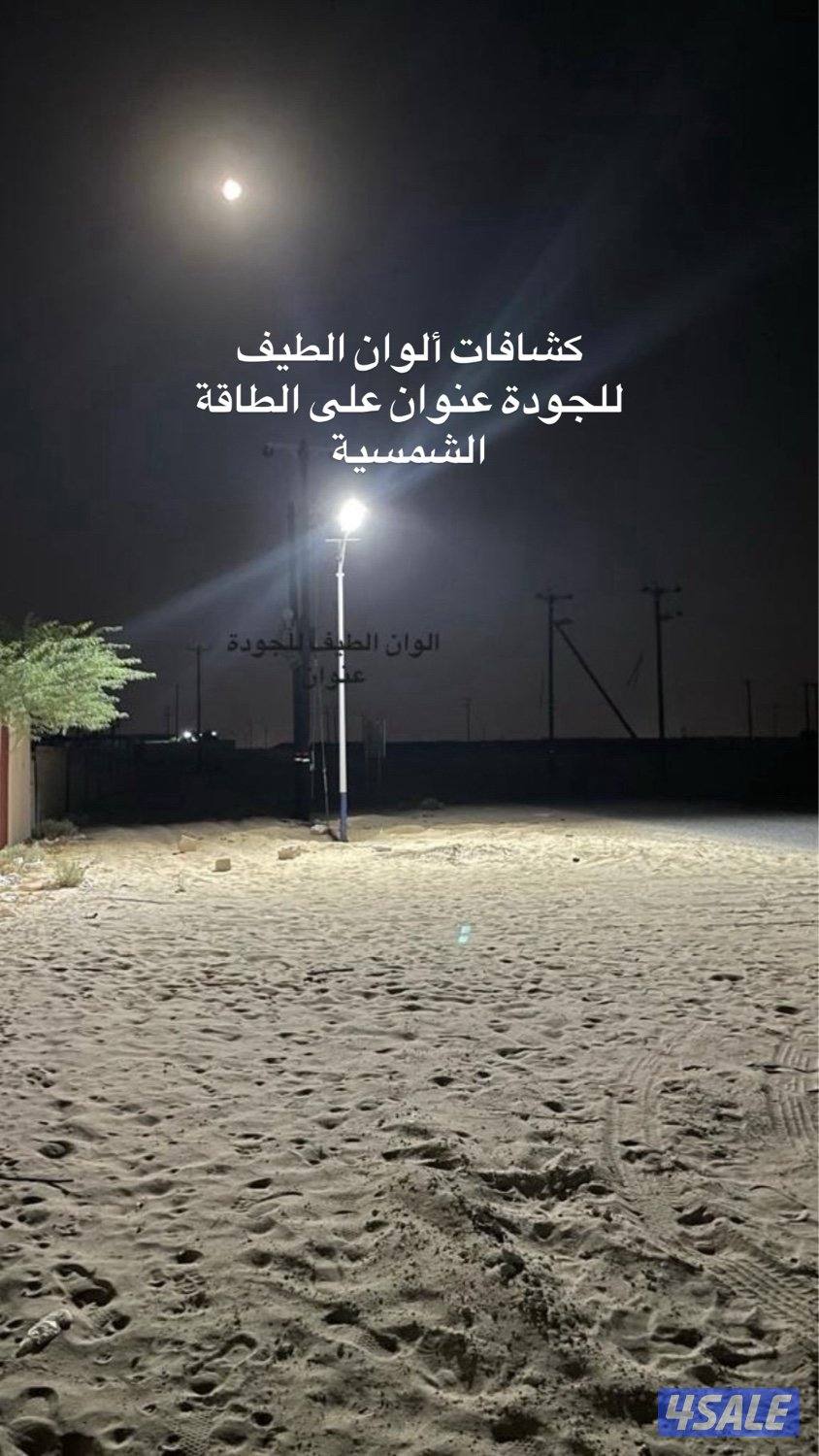 ألواح لونجي LONGI 615W 29.5KD5