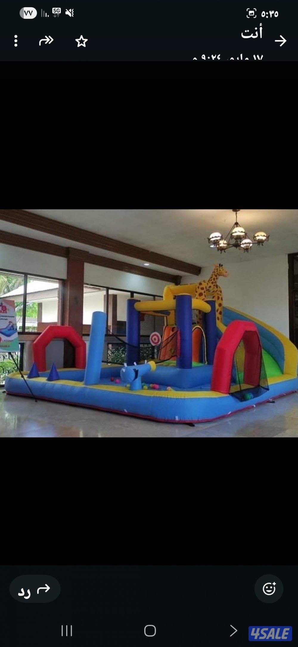 للبيع نطاطيات المائيه14