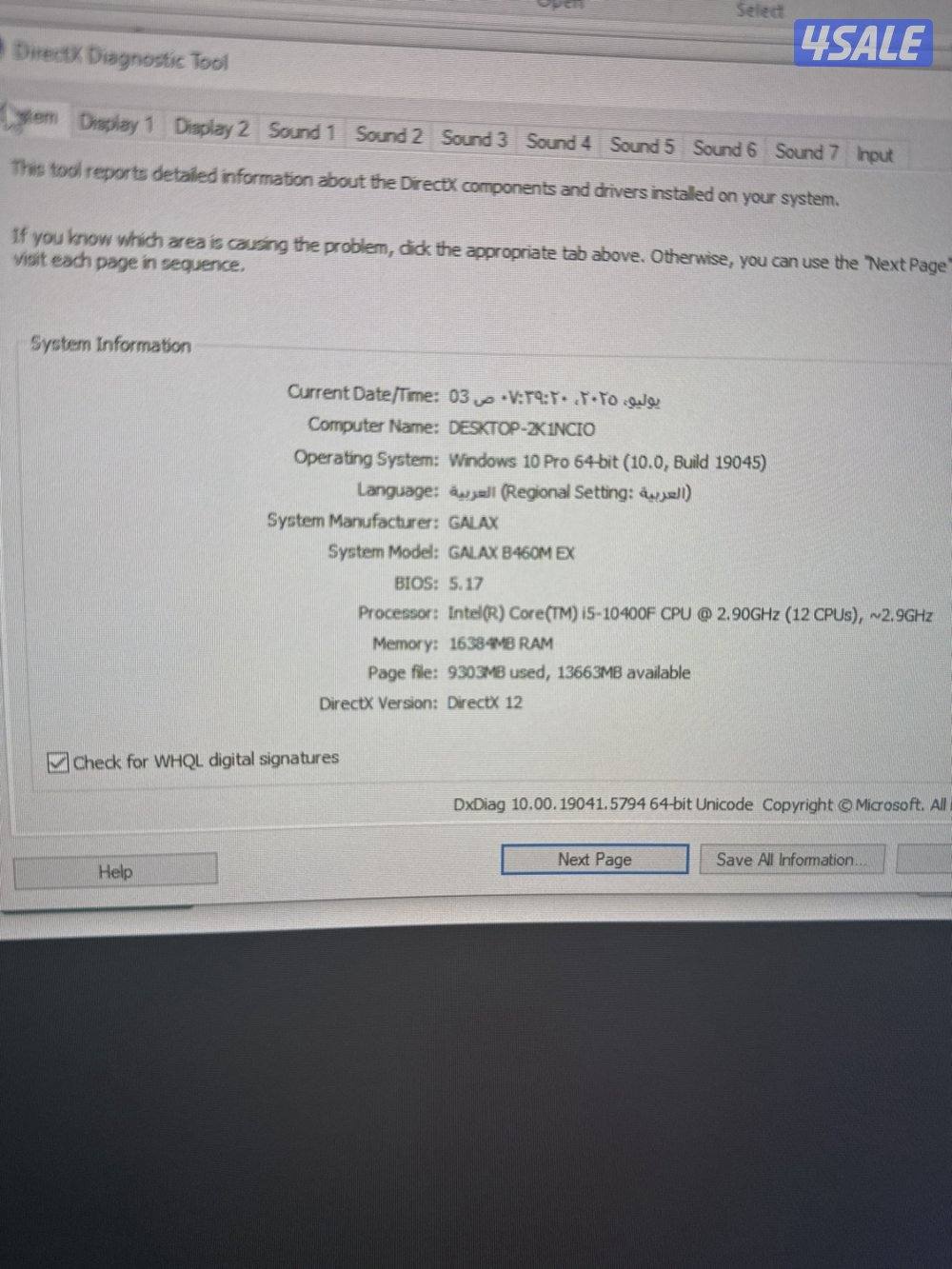 16 رام trx2060 12-14Pc بيسي للبيع2
