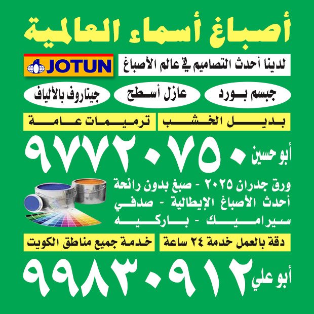 عيد1