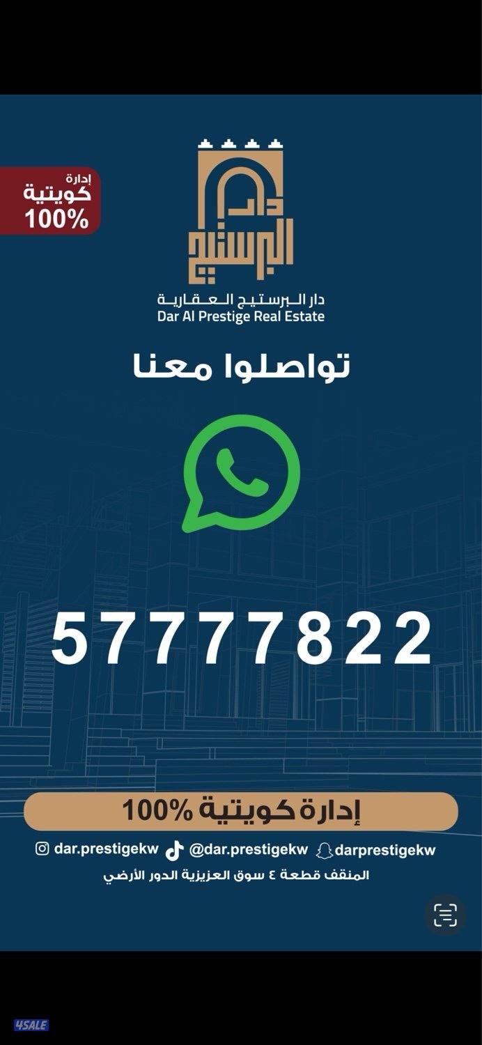 للبيع بيت في الفحيحيل المساحه 750 مترجار المسجد قريب من الخدمات ولديه1