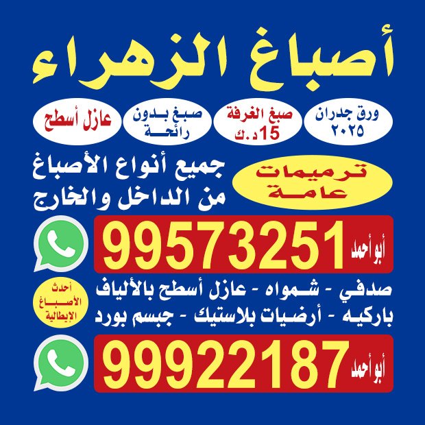 محمد / مشترك بحث جديد1