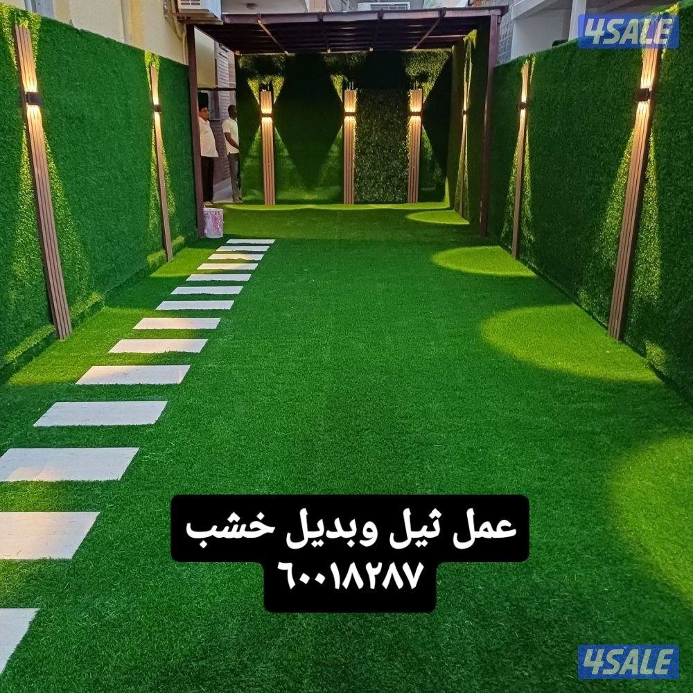 ابو أحمد تنسيق حدائق والسياج التركي0