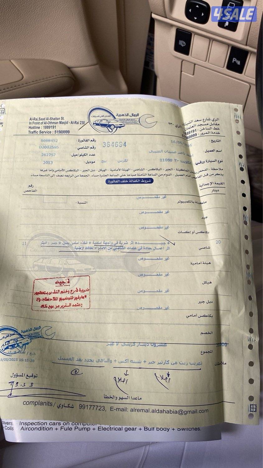 للبيع لكزس ES الدرجه الثانيه4