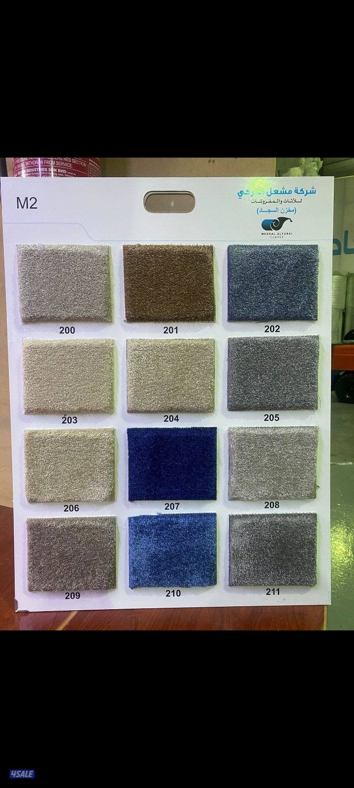جميع انواع السجاد والتركيب اسعار مناسبة للجميع5
