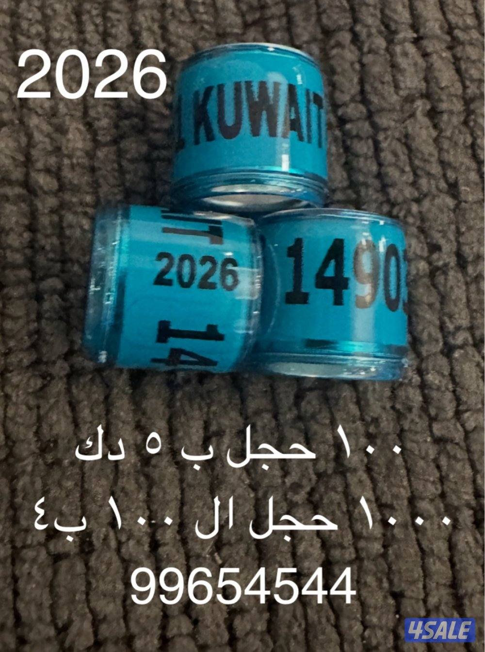 حجول واغراض للطيور0