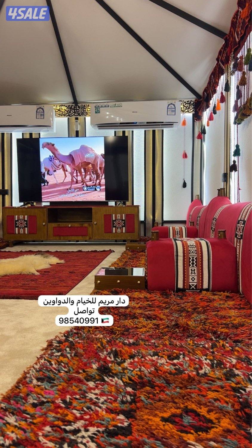 تجديد الخيام الملكيه2