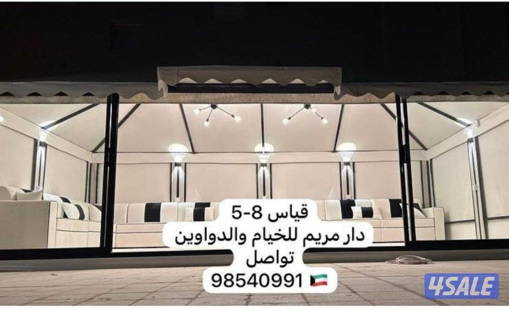 تجديد الخيام الملكيه3