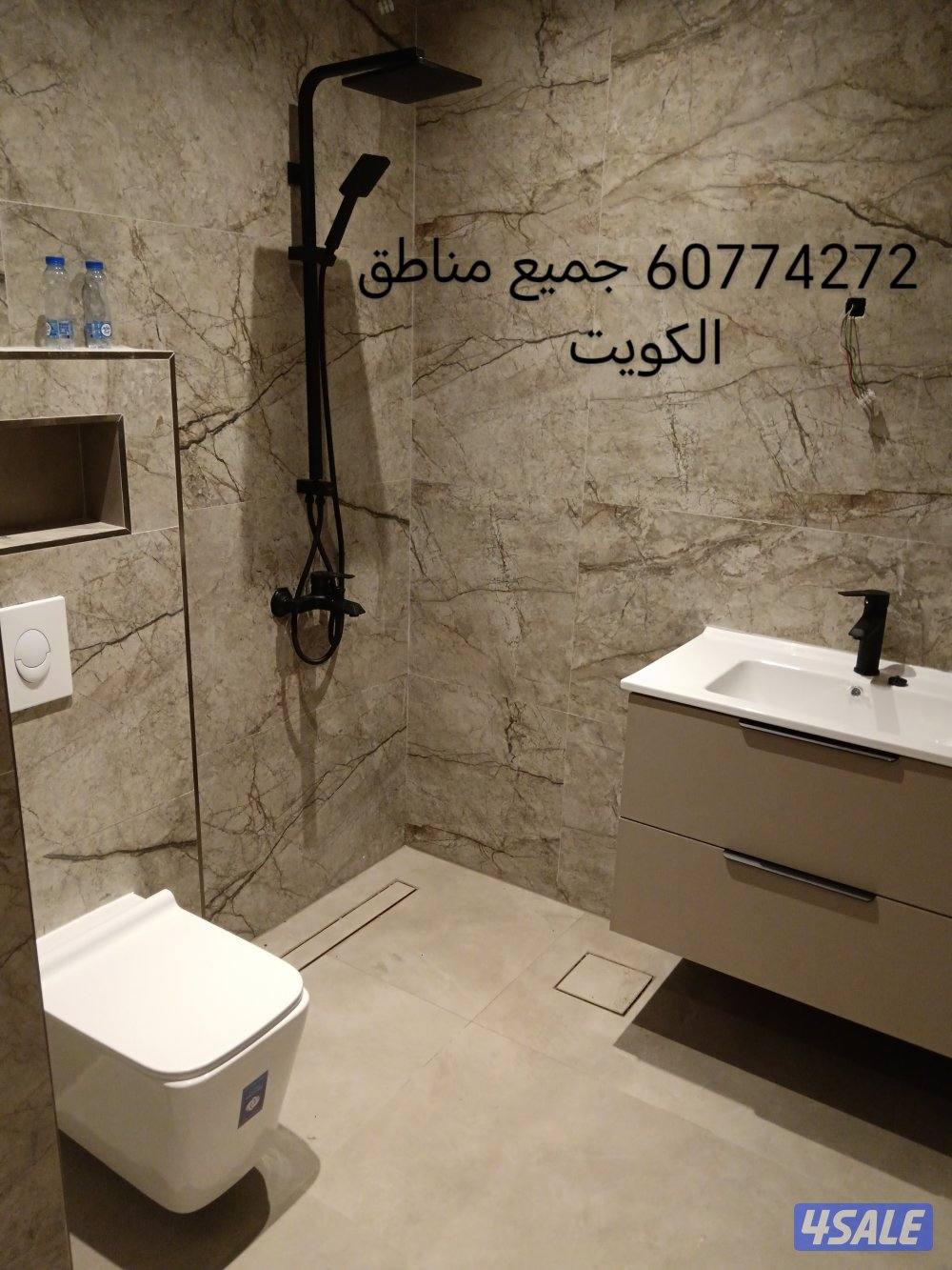 فني صحي جميع الصيانه وتمديد بيبات0