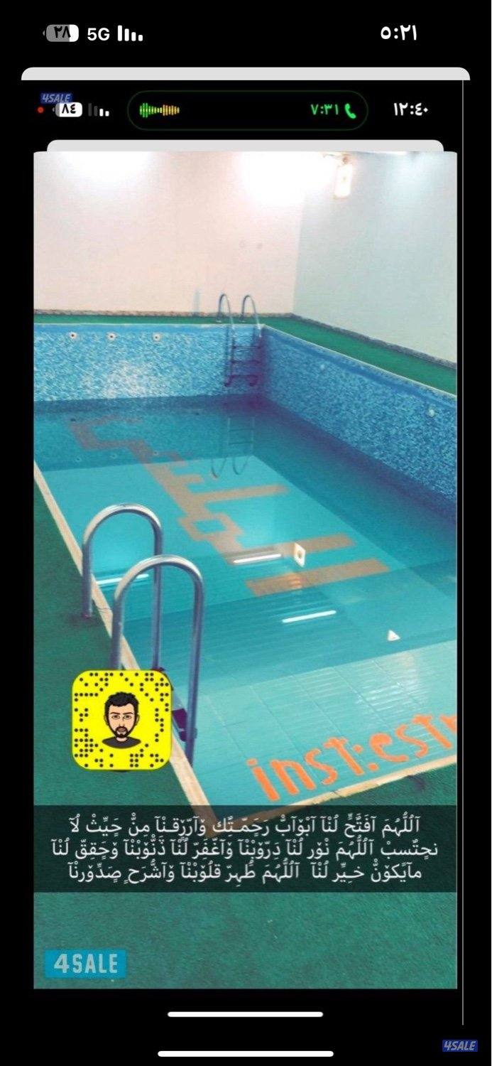 متوفرة بالوفرة هالويك اند ويوجد شهري كذلك3