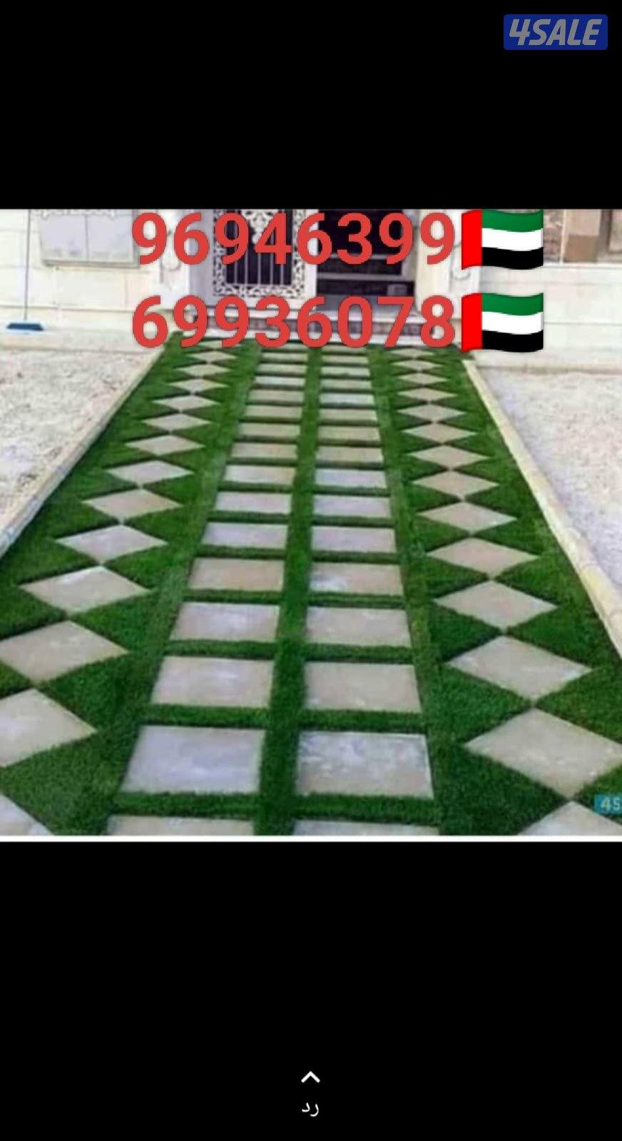 تنسيق حدائق بلاط متداخل رخام سيراميك كربستوب بلاط كاشه0