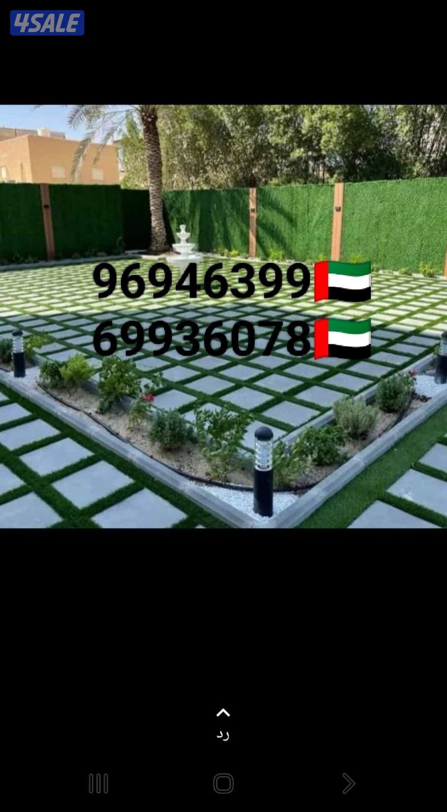 تنسيق حدائق بلاط متداخل رخام سيراميك كربستوب بلاط كاشه2