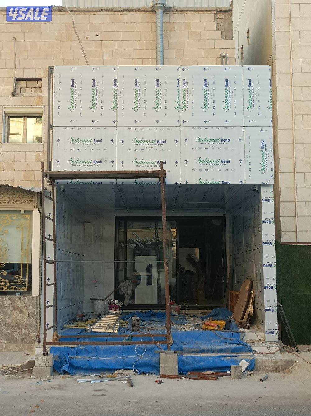 حداد مجالا سور ديواني باب12
