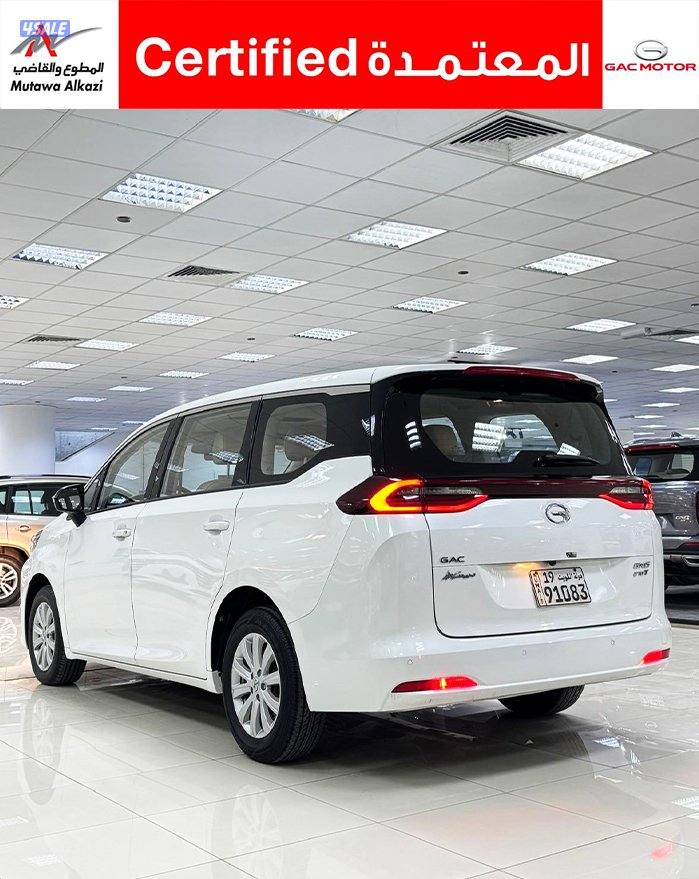 GN6 المطوع والقاضي0