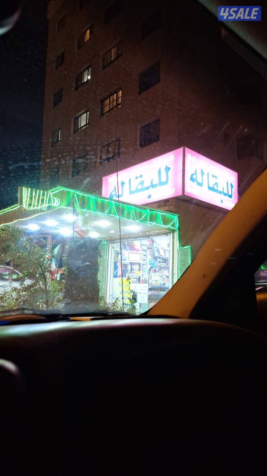 فني كهربائي منازل0