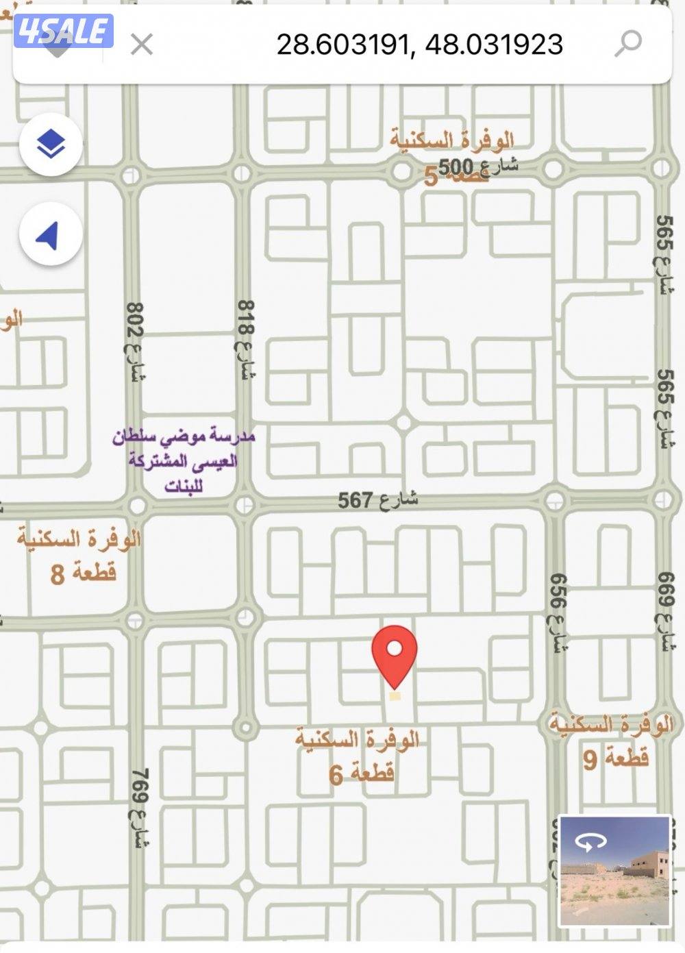 ارض في الوفره للبدل1