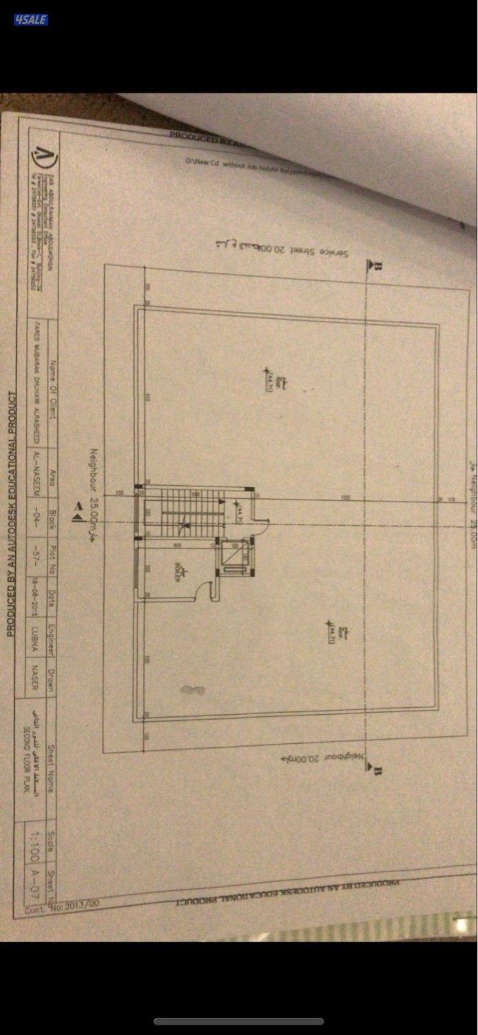 للبيع قسيمه في النسيم الجديده ٥٠٠ متر1