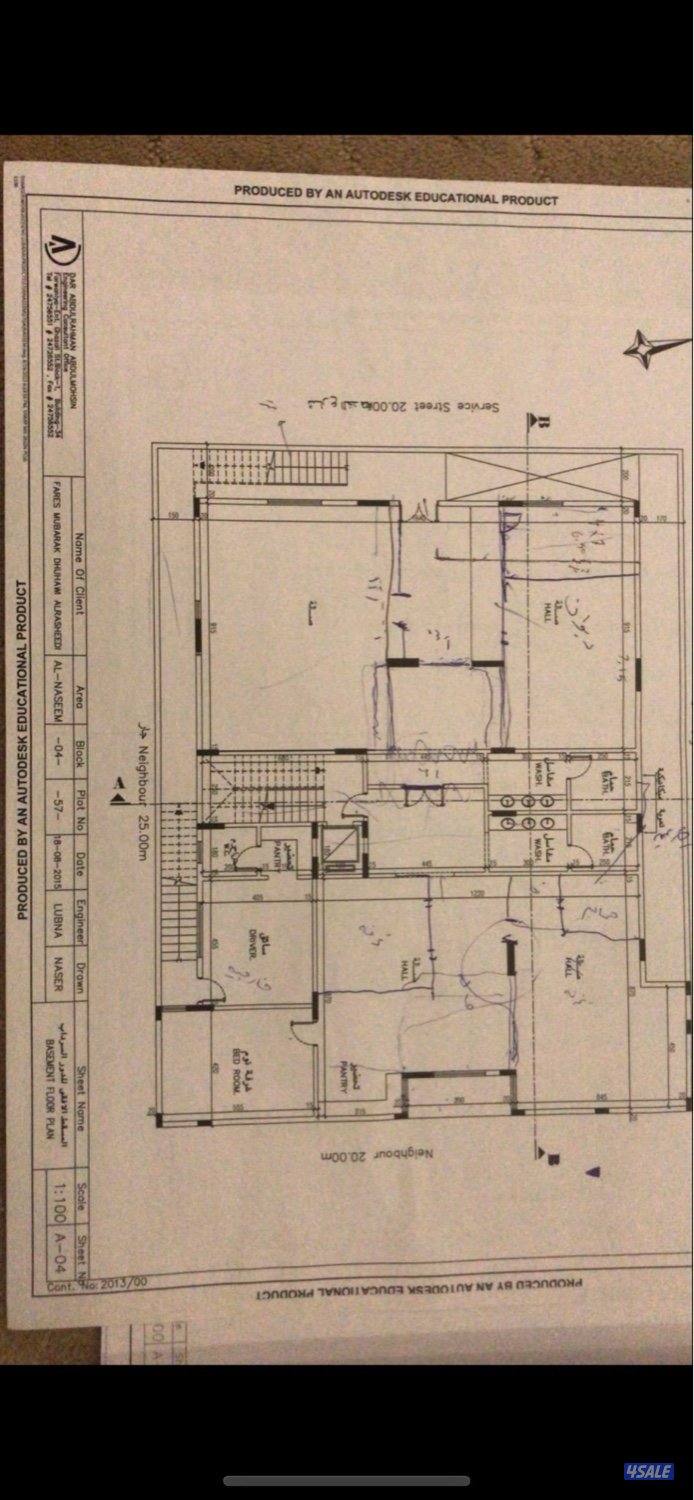 للبيع قسيمه في النسيم الجديده ٥٠٠ متر4