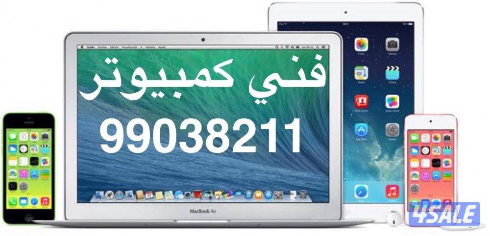 Computer Technician(فني كمبيوتر) pc gaming printer laptop mobile2