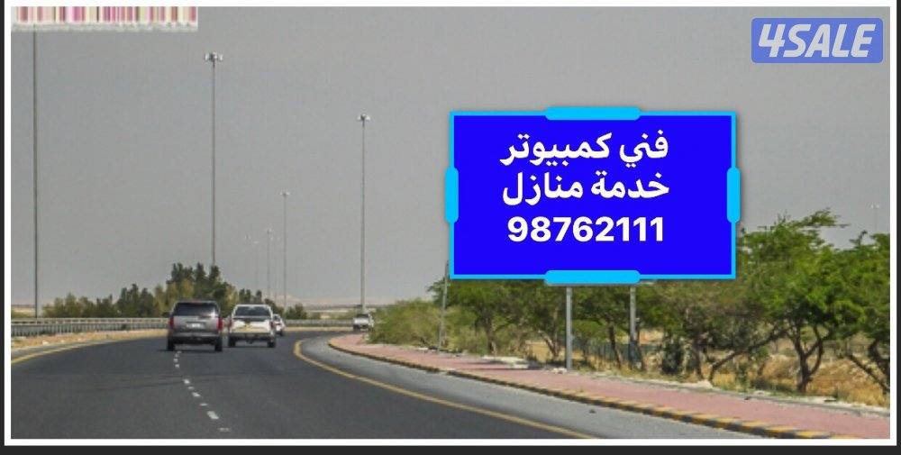 Computer Technician(فني كمبيوتر) pc gaming printer laptop mobile4