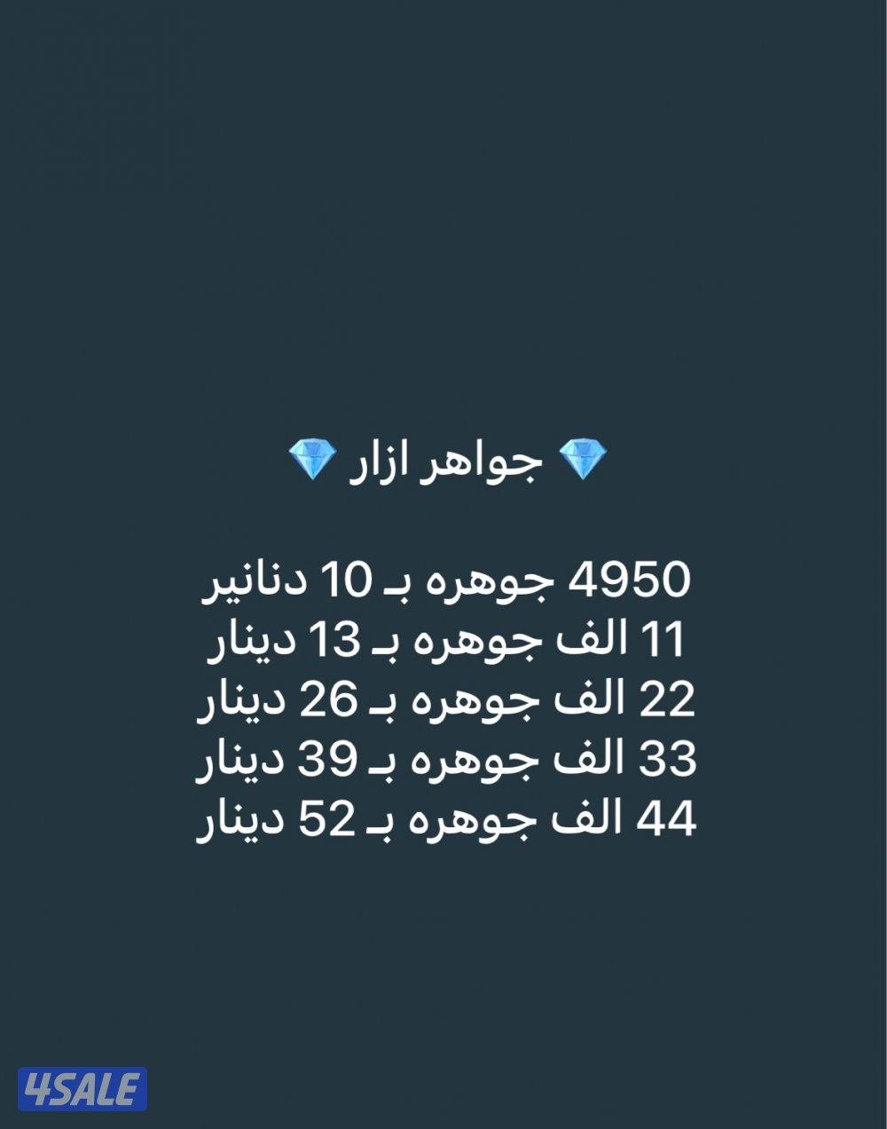 <<ازار ازار ازار>>0