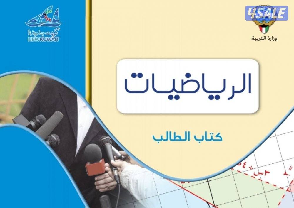 ⬅️مدرس رياضيات وإحصاء➡️0