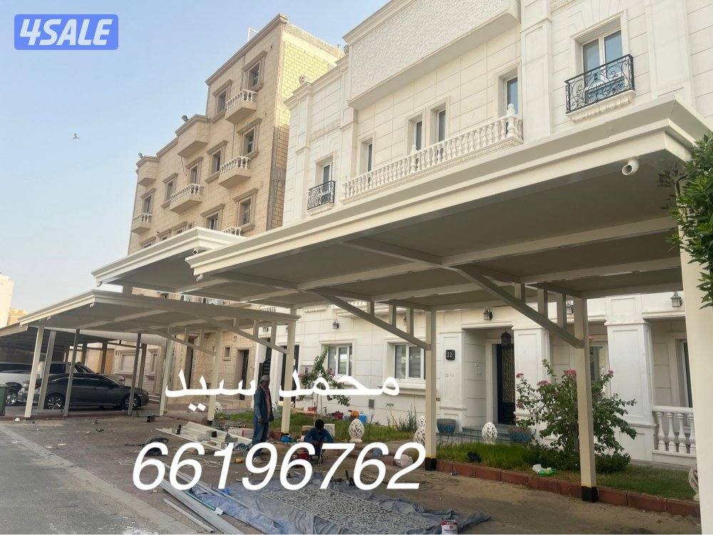 حداد مظلات خبرة حداد مظلات سعر رخيص1
