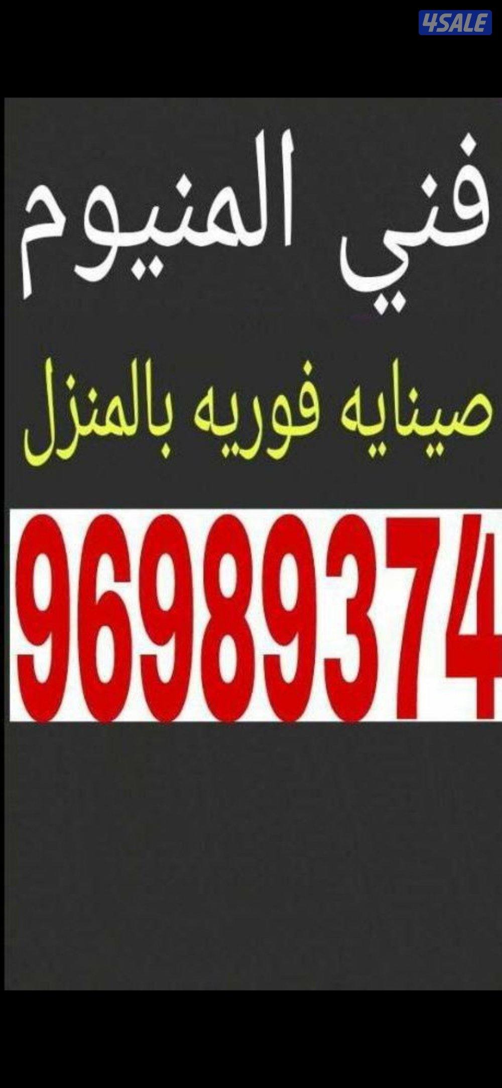 المنيوم ساجد0