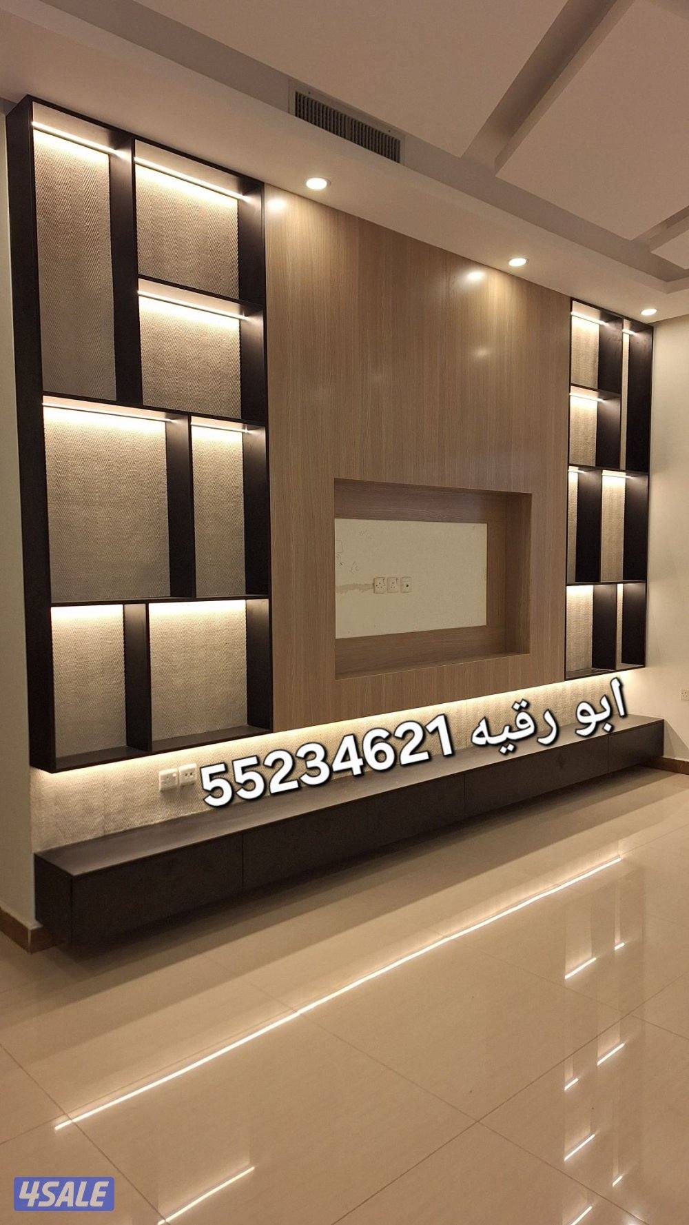 وجارات وديكورات ابو رقيه0