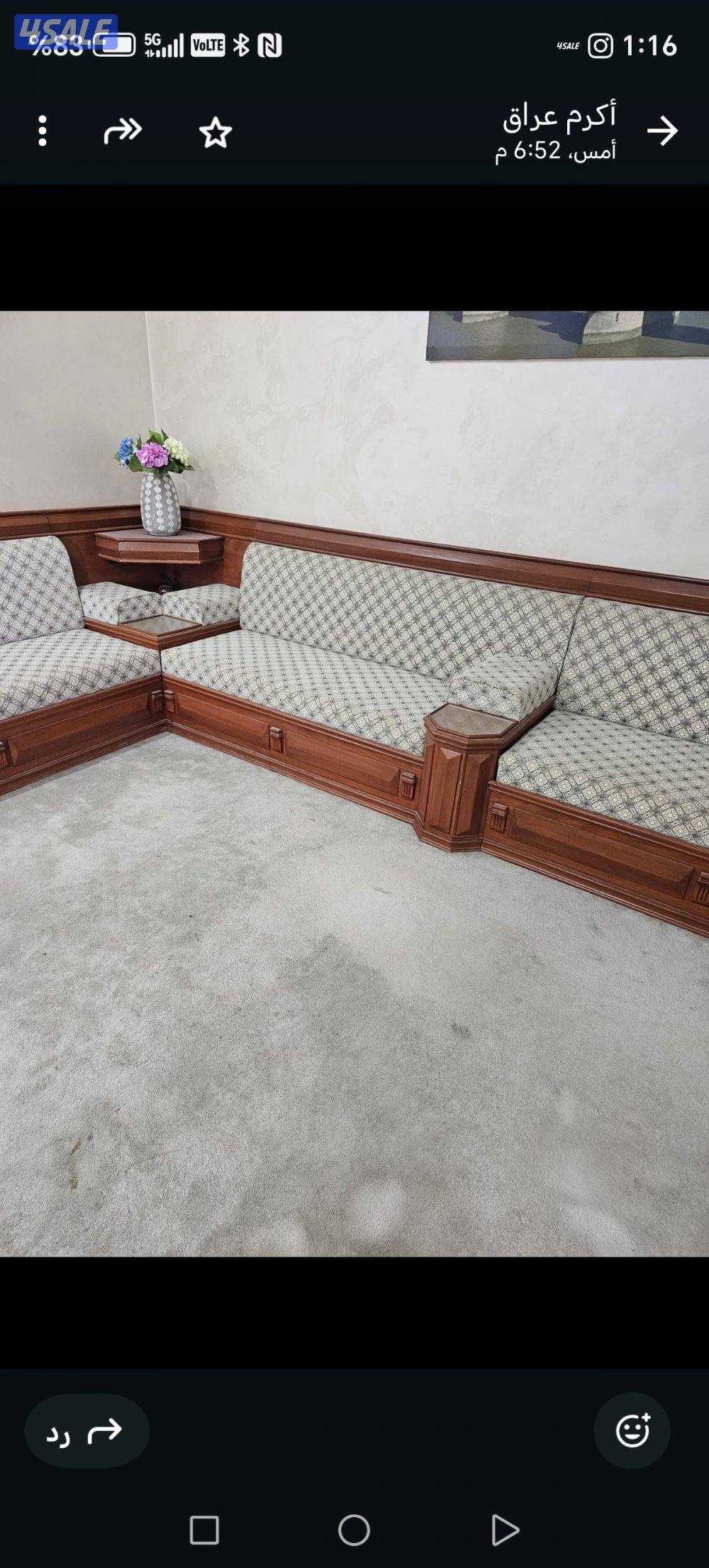 نشتري جميع الأطقم وديونيات الشرقية1