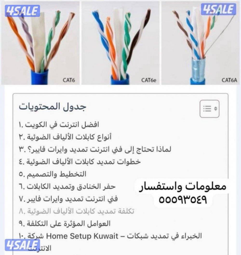 برنامج اوتوكاد ميكروسوفت أوفيس و شبكات خدمة منازل مكاتب و شركات3