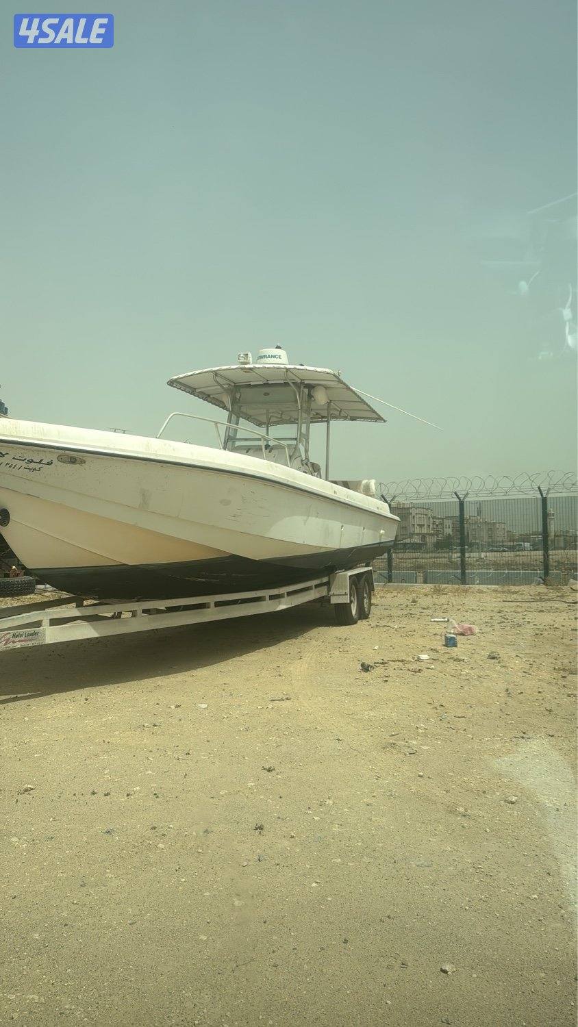 حالول ٣٣ قدم0