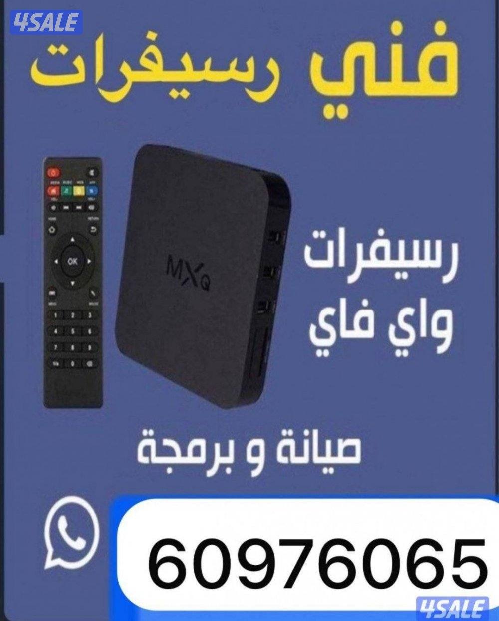 #ستلايت #العاشره#الظهر0