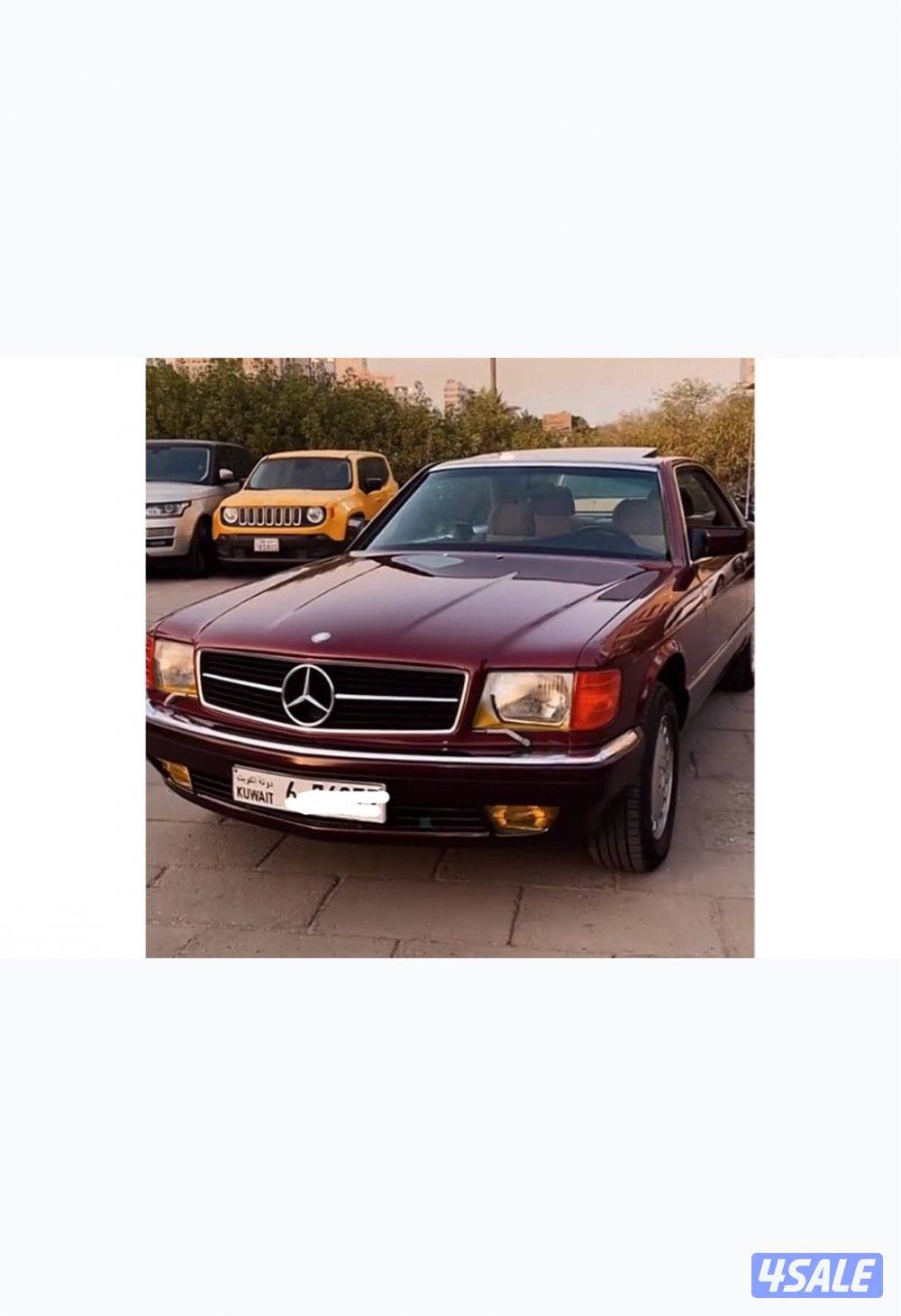 مطلوب كوبيه SEC 5600