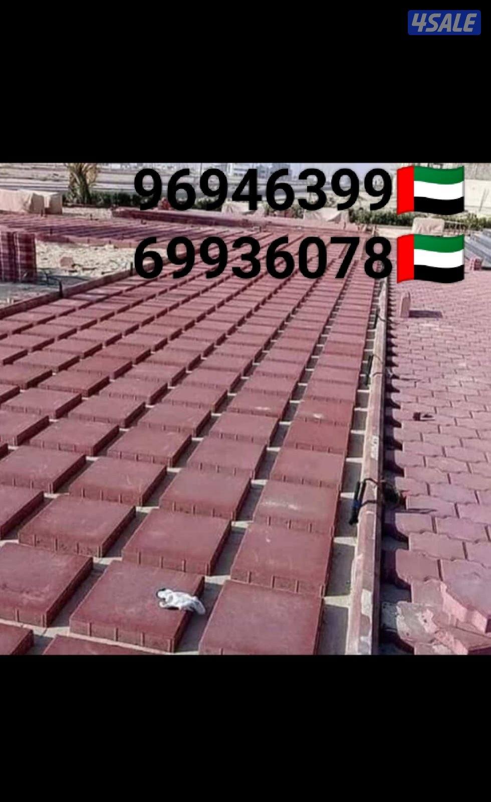تنسيق حدائق بلاط متداخل رخام سيراميك كربستوب بلاط كاشه5