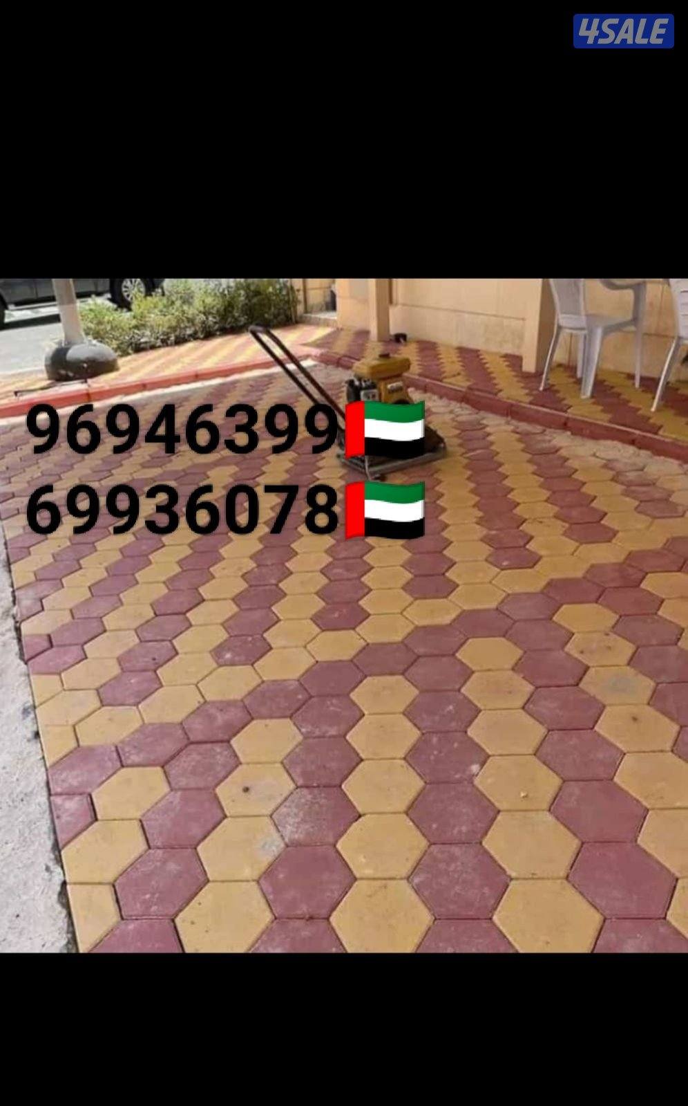 تنسيق حدائق بلاط متداخل رخام سيراميك كربستوب بلاط كاشه6
