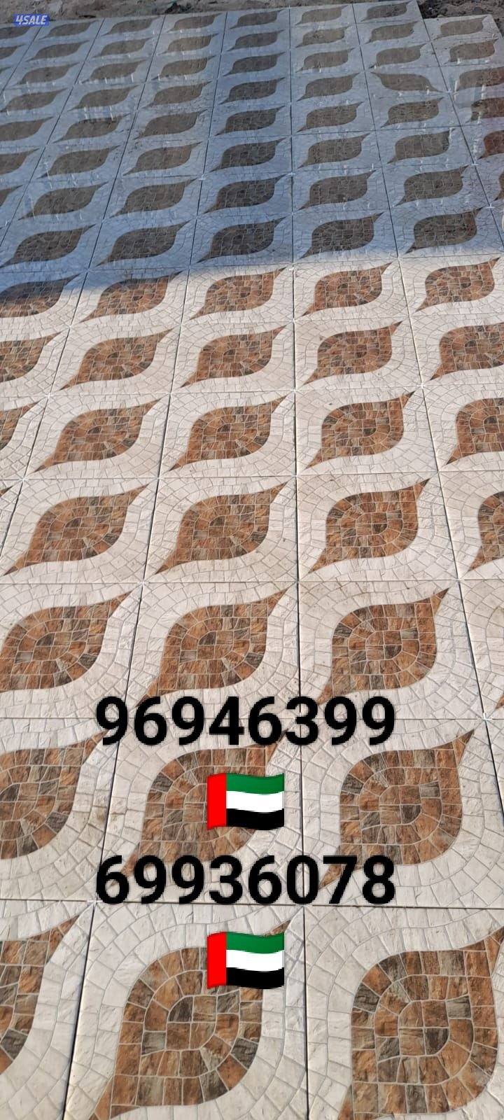 تنسيق حدائق بلاط متداخل رخام سيراميك كربستوب بلاط كاشه10