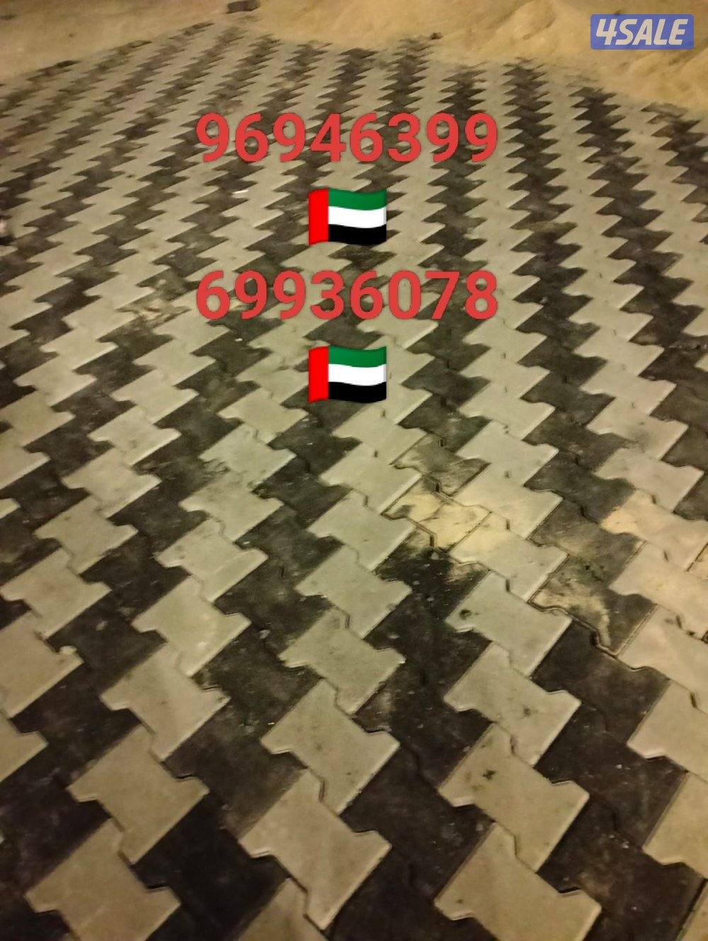 تنسيق حدائق بلاط متداخل رخام سيراميك كربستوب بلاط كاشه13