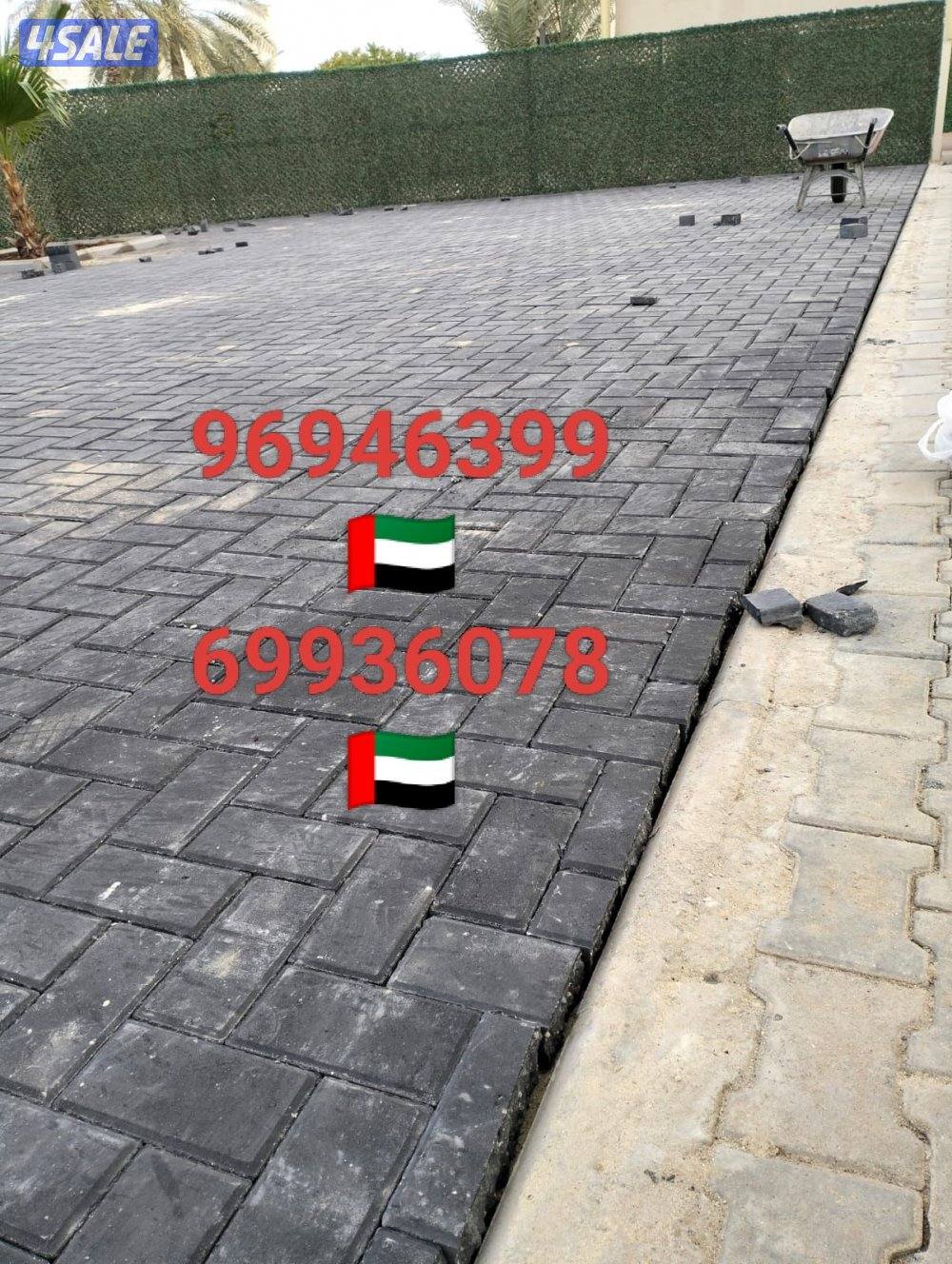 تنسيق حدائق بلاط متداخل رخام سيراميك كربستوب بلاط كاشه14